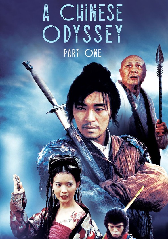 Sai yau gei: Yut gwong bou haap