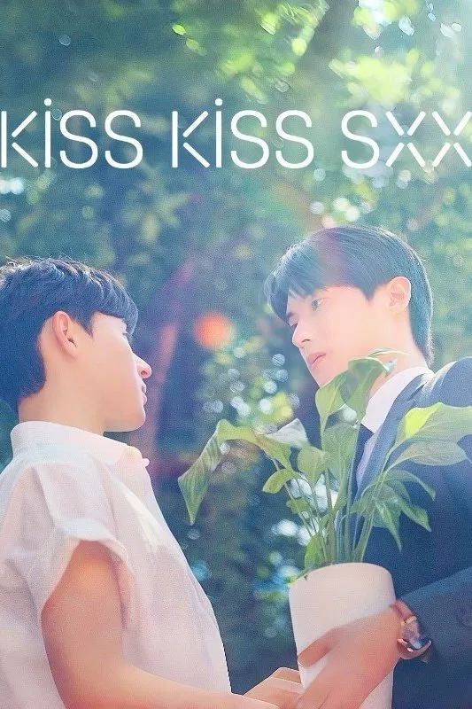 Kiss Kiss Sxx - Temporada 1