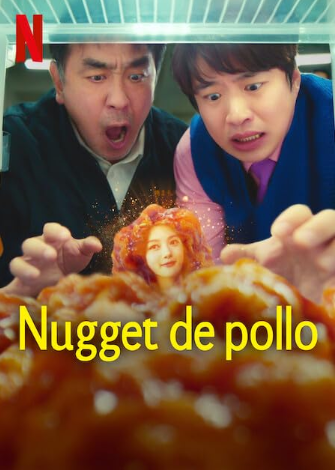 Nugget de pollo - Temporada 1