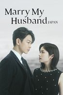 Marry My Husband: Japan - Temporada 1