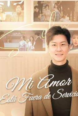 Mi Amor Está Fuera de Servicio - Temporada 1