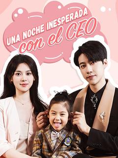 Una Noche Inesperada con el CEO - Temporada 1