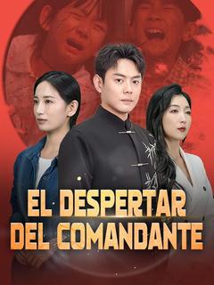 Obsessive Compulsive - Temporada 1