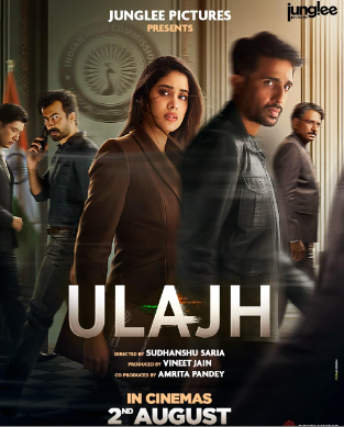 Ulajh（Remolque）