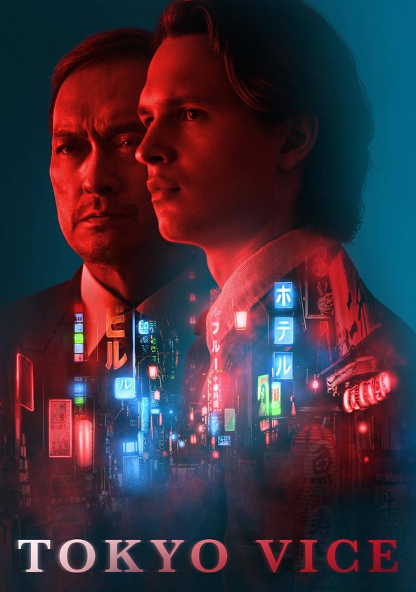 Tokyo Vice - Temporada 2