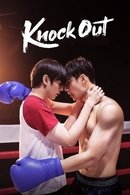 Knock Out - Temporada 1