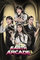 Earth Arcade - Temporada 3