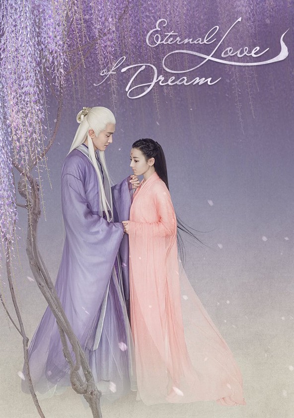 San sheng san shi zhen shang shu - Temporada 1
