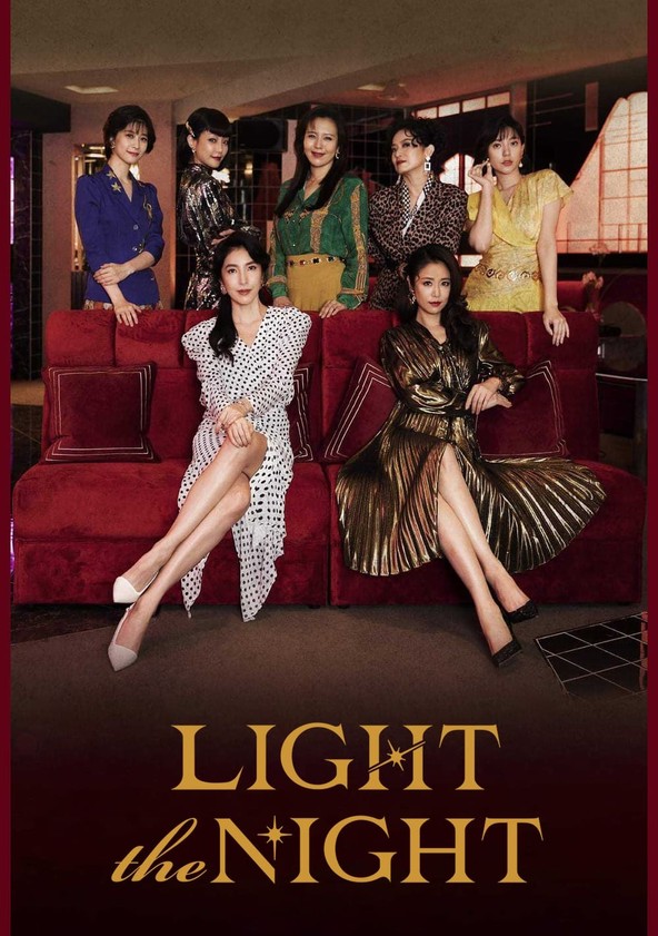 La luz de la noche - Temporada 3