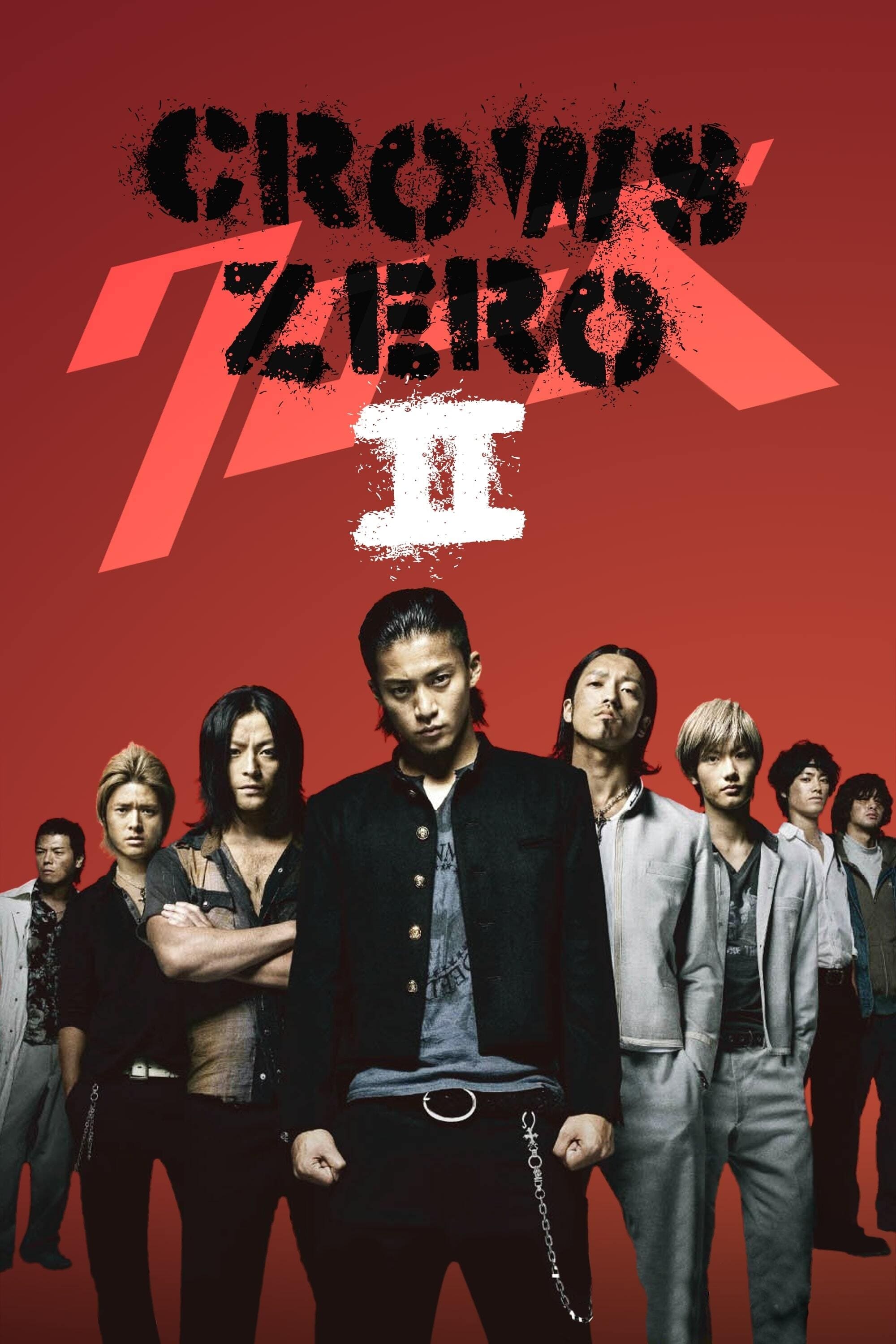Kurôzu zero II