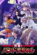 GANSO! BanG Dream Chan - Temporada 1