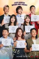 Date My Friend - Temporada 1