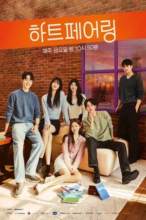 Heart Pairing - Temporada 1