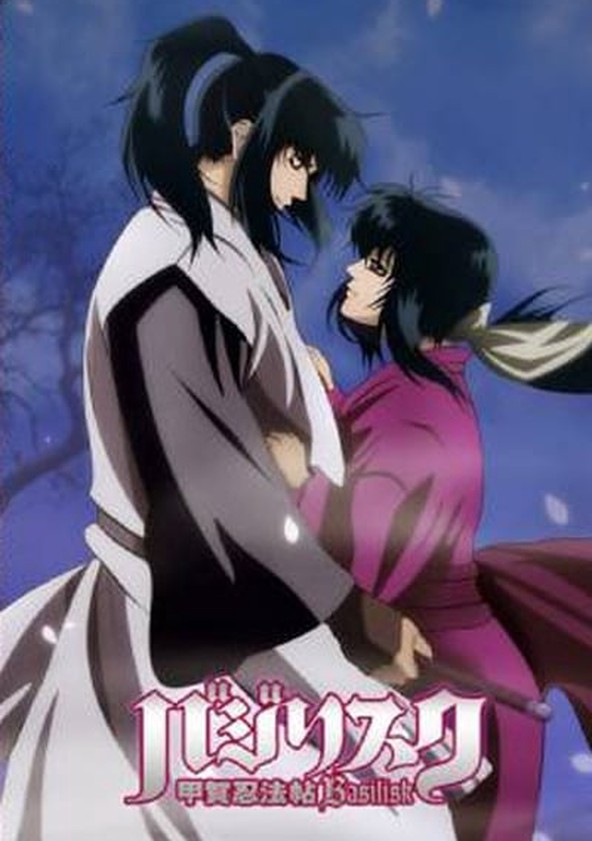 Basilisk - Temporada 1