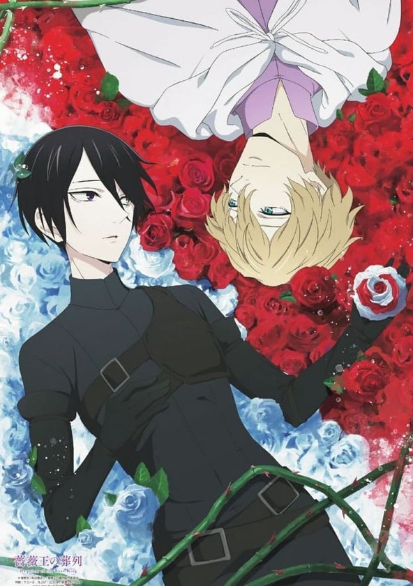 Bara Ou no Souretsu - Temporada 1