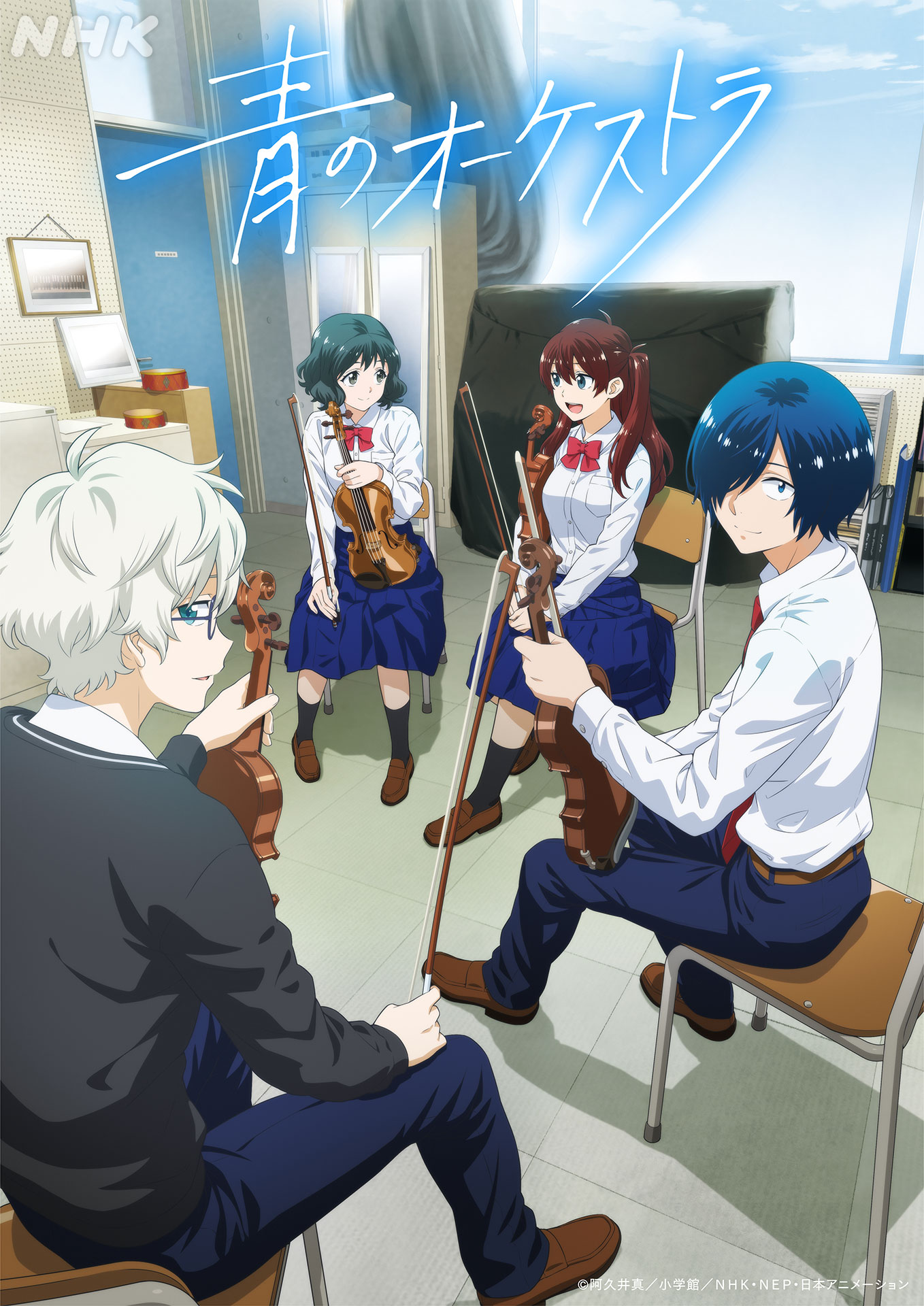 The Blue Orchestra - Temporada 2