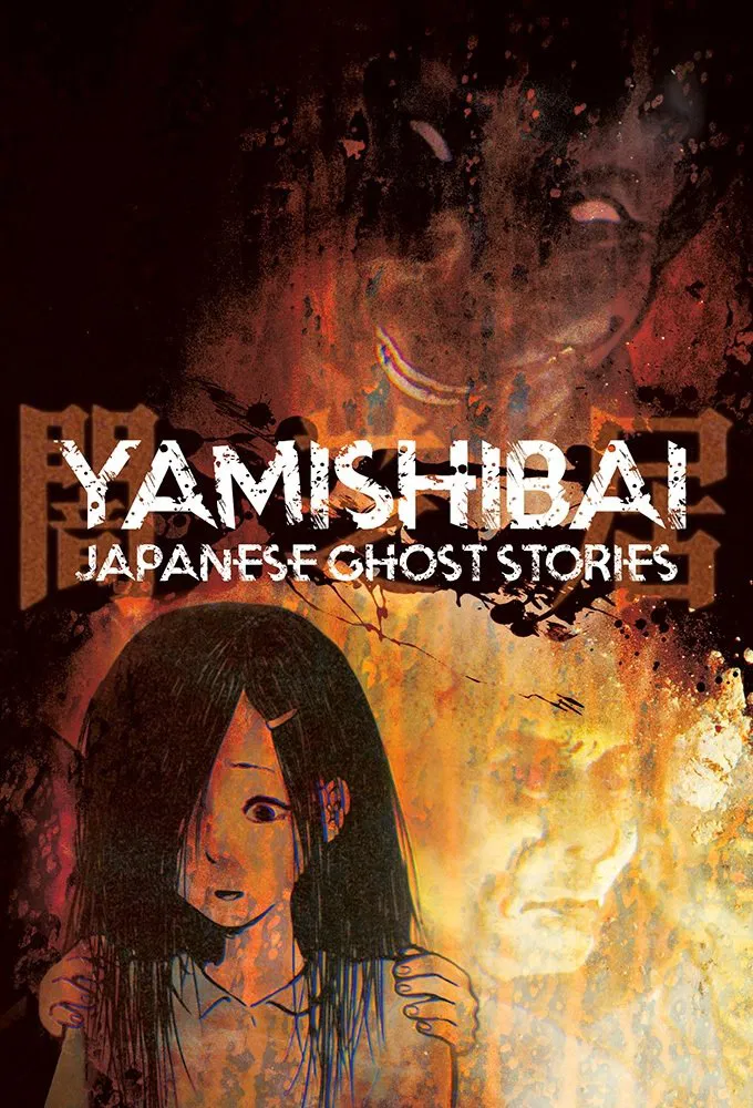 Yamishibai: Japanese Ghost Stories - Temporada 15