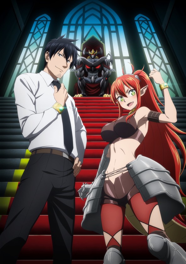 Headhunted to Another World: From Salaryman to Big Four! - Temporada 1