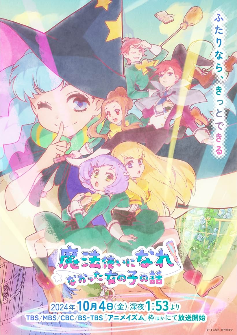 Mahôtsukai ni Narenakatta Onnanoko no Hanashi. - Temporada 1