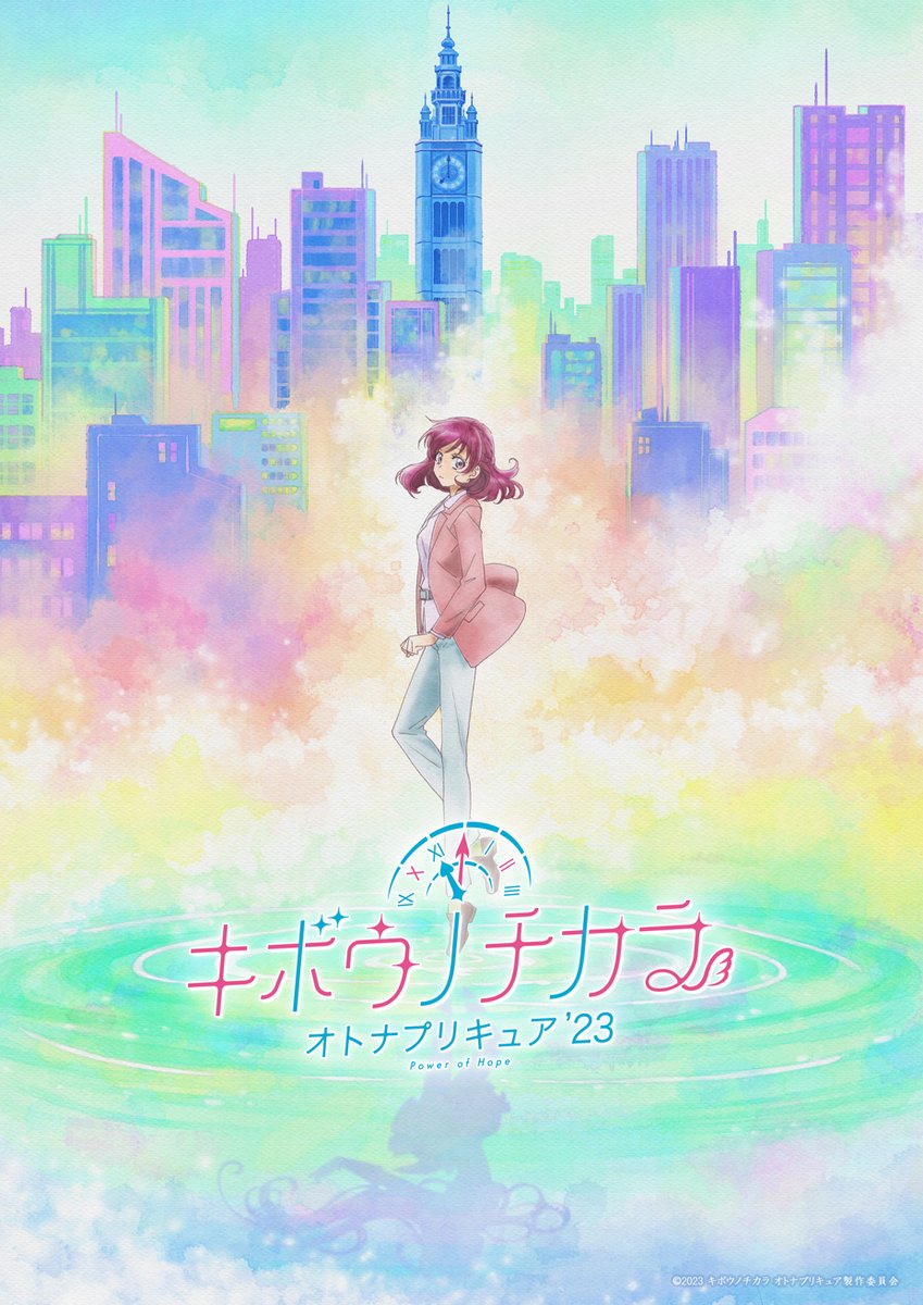 Power of Hope: Precure Full Bloom - Temporada 1
