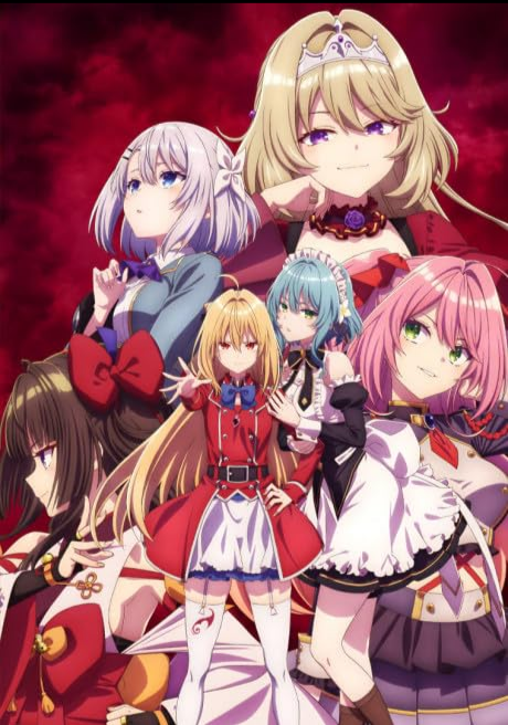 The Vexations of a Shut-In Vampire Princess - Temporada 1