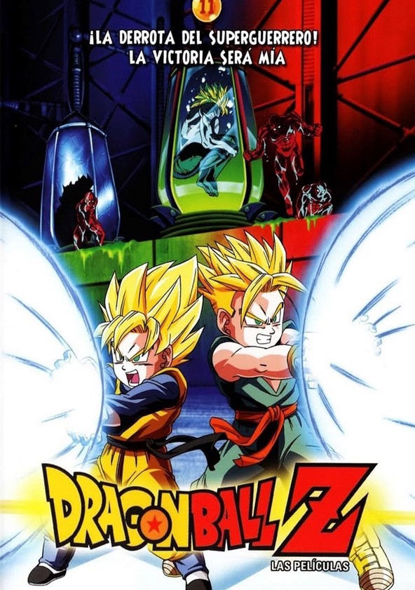 Dragon Ball Z: El combate final