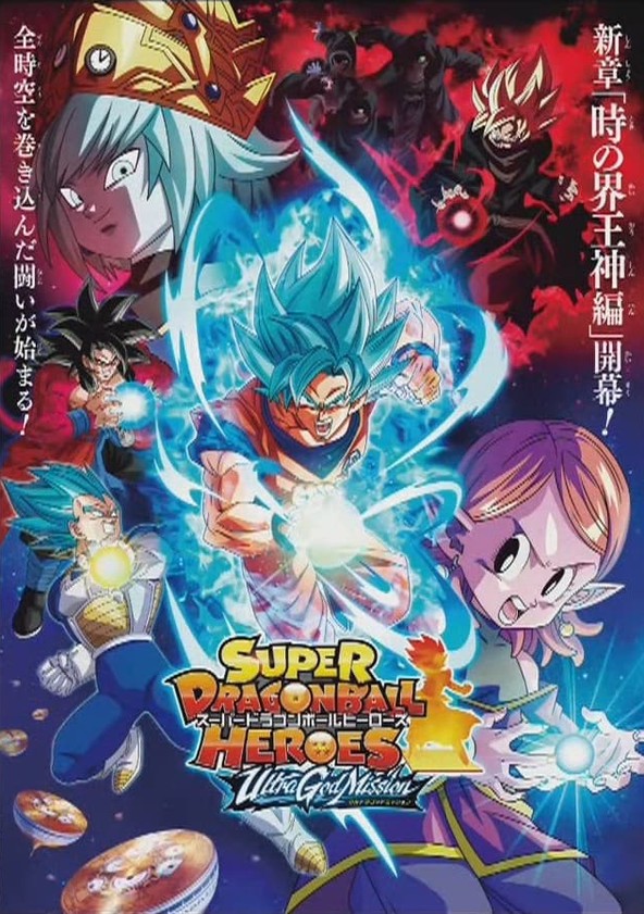 Super Dragon Ball Heroes - Temporada 5