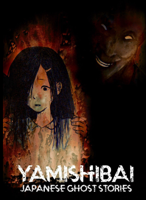 Yamishibai: Japanese Ghost Stories - Temporada 13