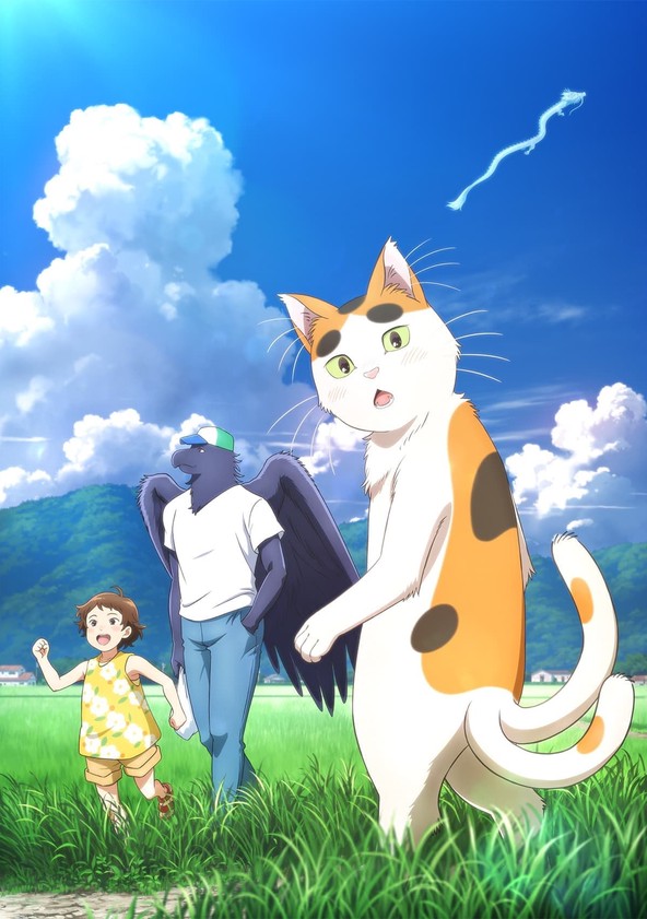 Tonari no Yôkai-san - Temporada 1