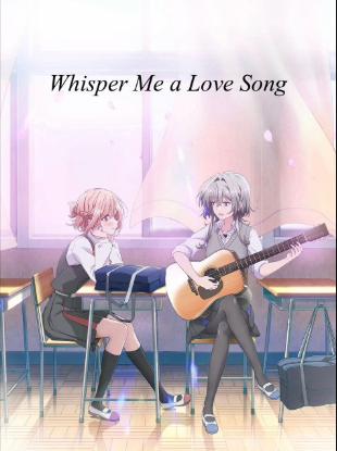 Sasayaku You ni Koi wo Utau - Temporada 1
