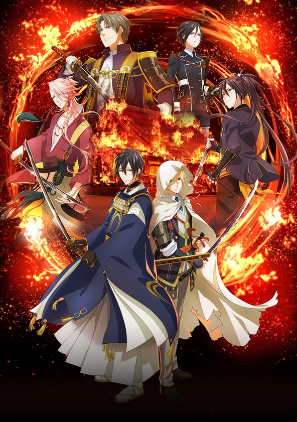 Touken Ranbu Kai: Kyoden Moyuru Honnouji - Temporada 1
