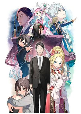 Sasaki to Pii-chan - Temporada 1