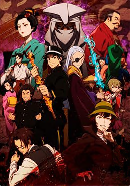 Meiji Gekken: 1874 - Temporada 1