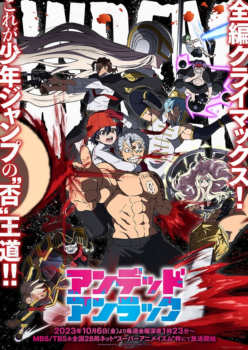 Undead Unluck - Temporada 1