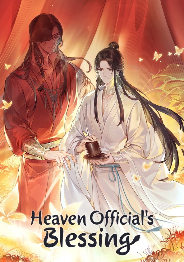 La bendición oficial del cielo - Temporada 2
