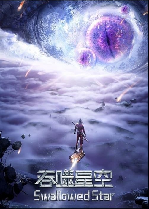 Swallowed Star - Temporada 2