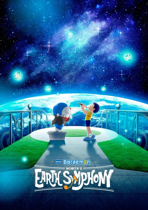 Eiga Doraemon: Nobita no Chikyû Symphony