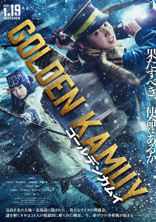 Golden Kamuy