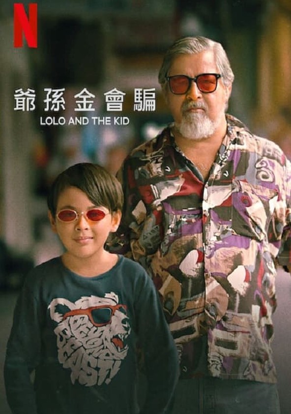 El abuelo y Kid