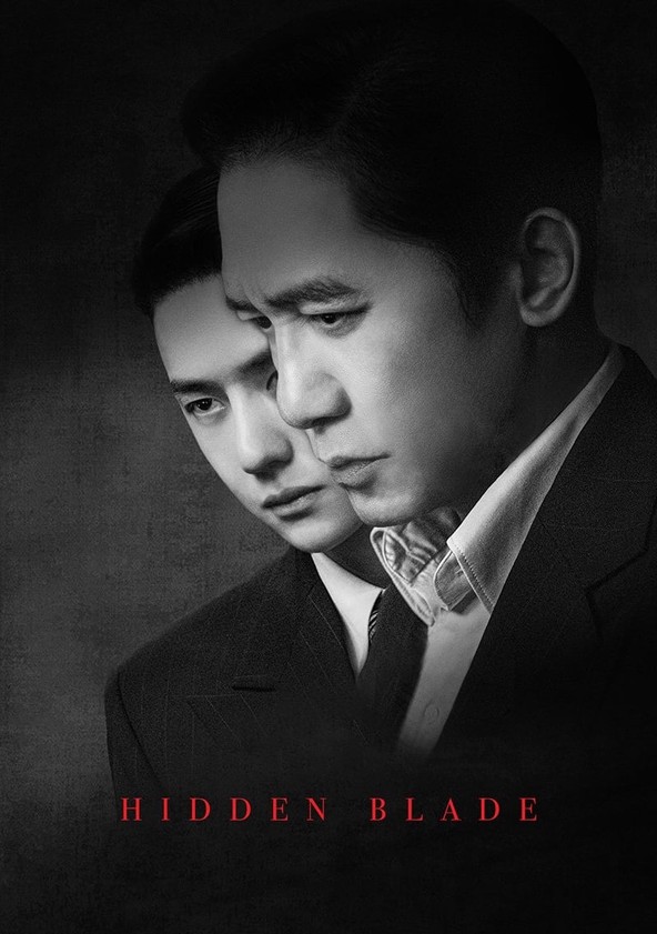 Wu ming