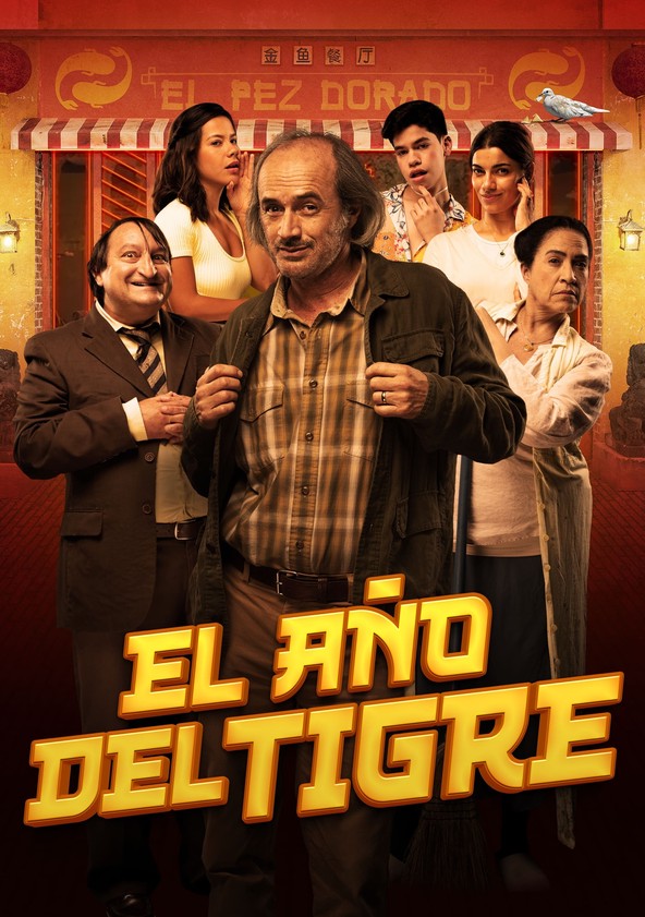 El Año del Tigre