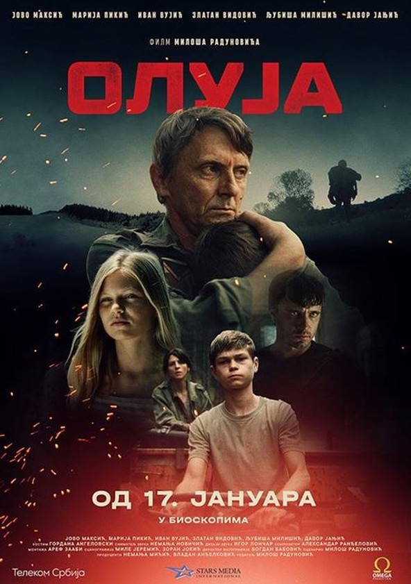 Oluja