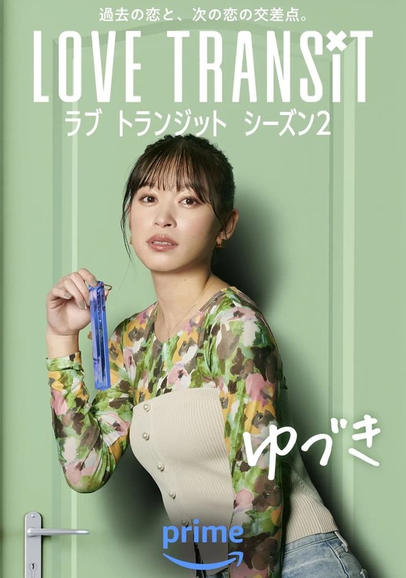 Rabu toranjitto - Temporada 2