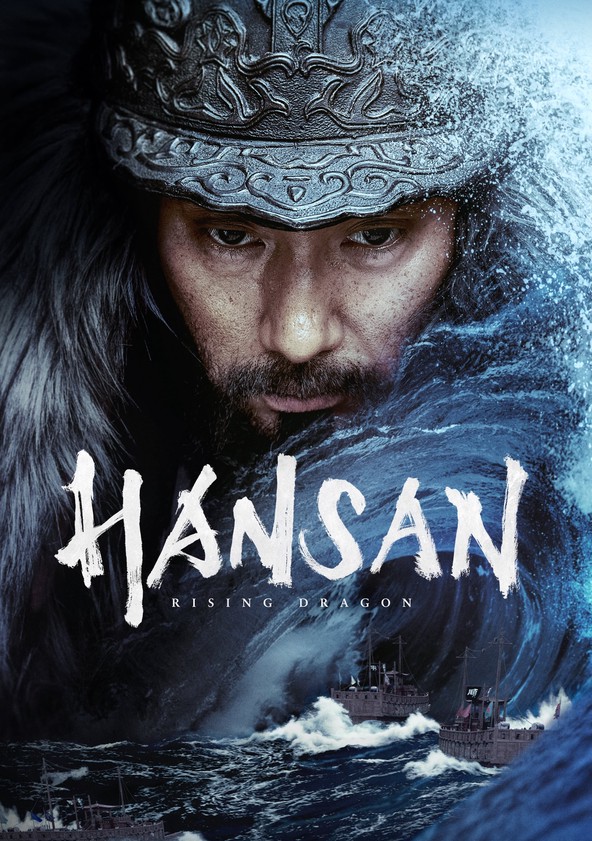 Hansan: Yongui chulhyeon