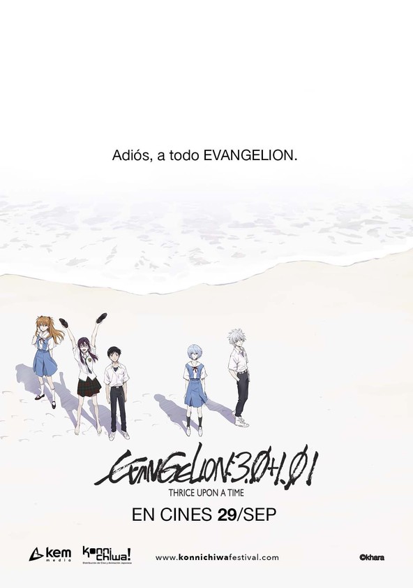 Evangelion 3.0 + 1.01: Triple