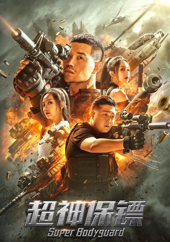 Super Bodyguard