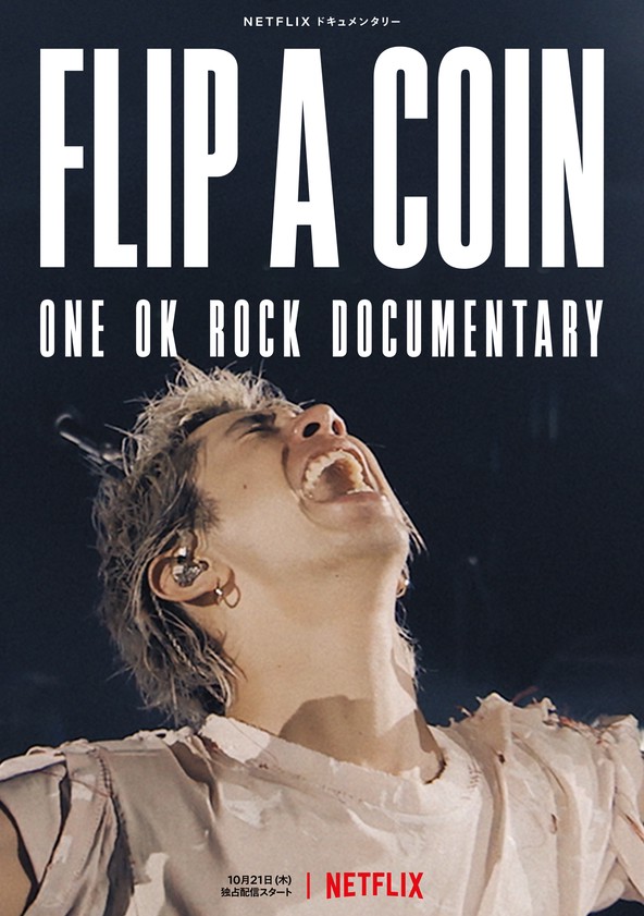 A cara o cruz: Un documental de ONE OK ROCK