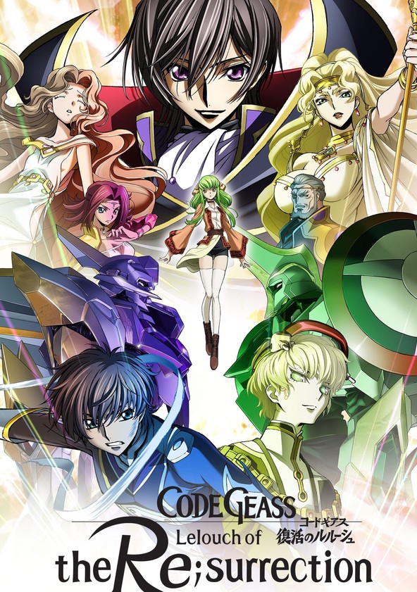 Code Geass: la resurrección de Lelouch