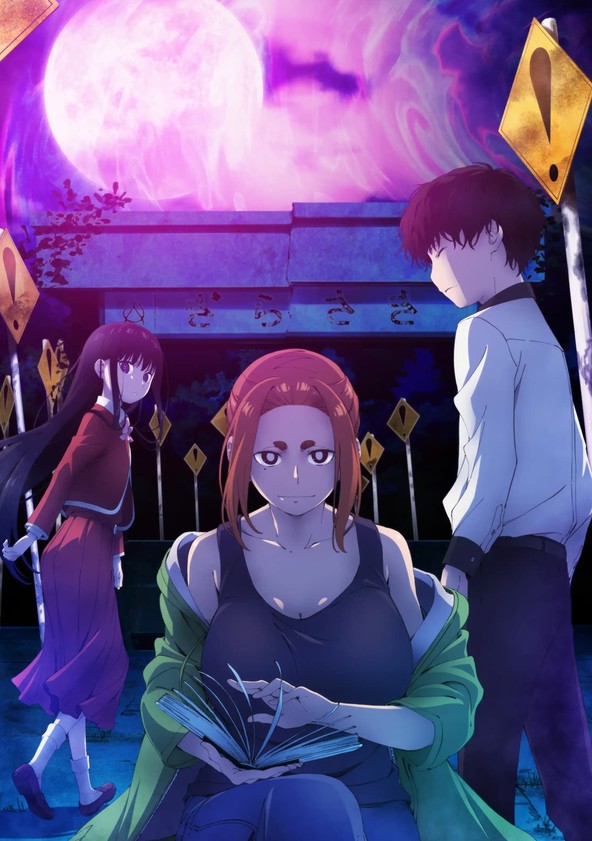 Kaî to Otome to Kamikakushi - Temporada 1