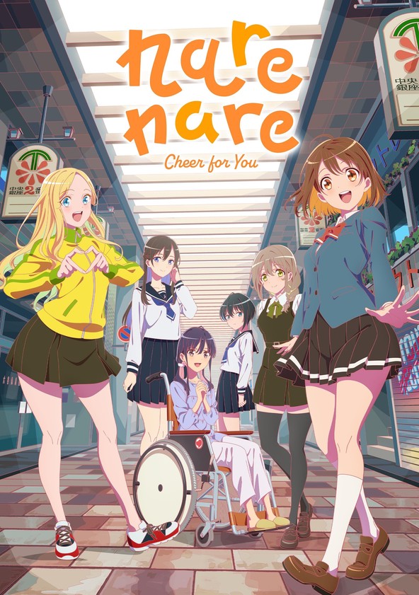 Narenare: Cheer for You! - Temporada 1